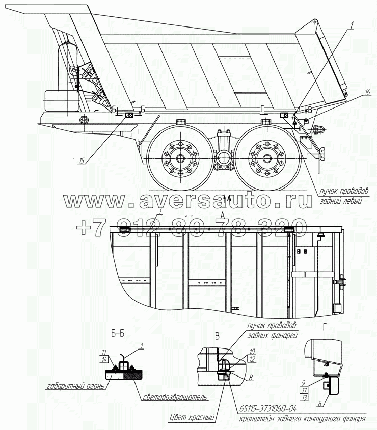 65115-3731001 Установка боковых габаритных фонарей